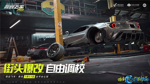 极品飞车集结测试版截图1