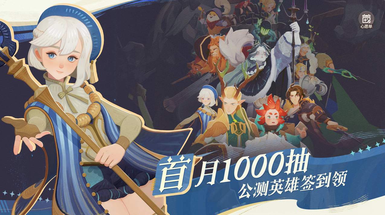 剑与远征2启程安卓版截图2