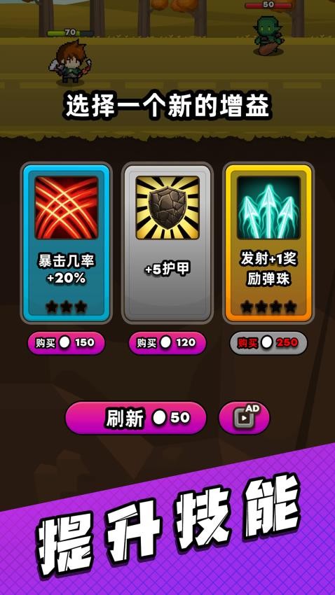 管道梦工厂手机版截图3