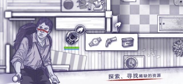 阿瑞斯病毒2正式版截图2