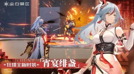 尘白禁区测试服截图3