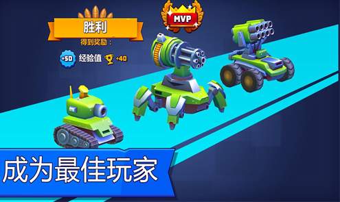 指尖战车手机版截图1