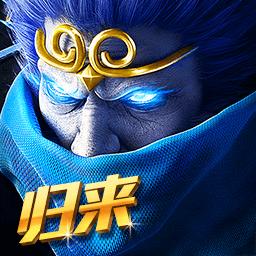 乱斗西游2小七版