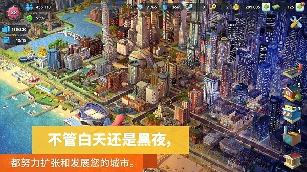 模拟城市我是市长安卓版