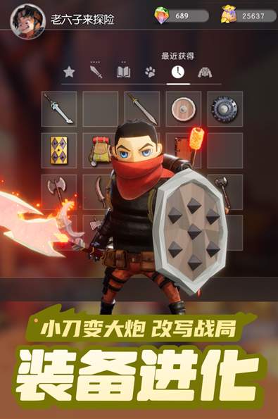 云上城之歌37版本截图3