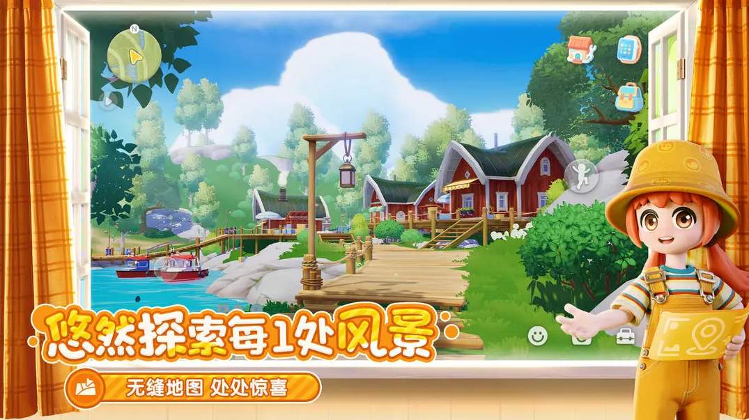 心动小镇手游截图1