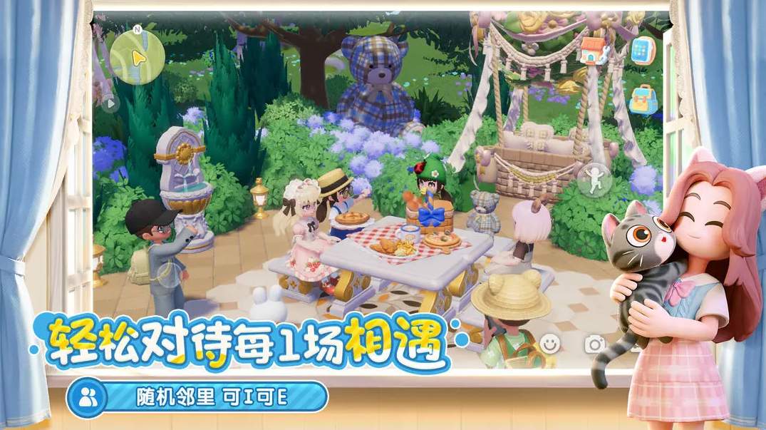 心动小镇手游截图2