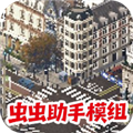 西奥小镇汉化版