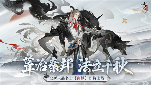 忘川风华录小米服截图1