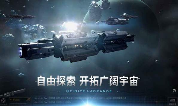 无尽的拉格朗日小米服