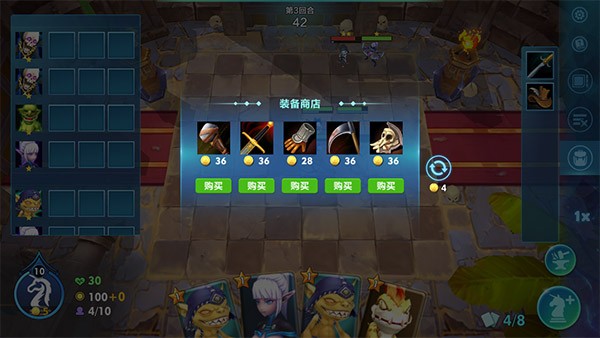 自走棋截图2