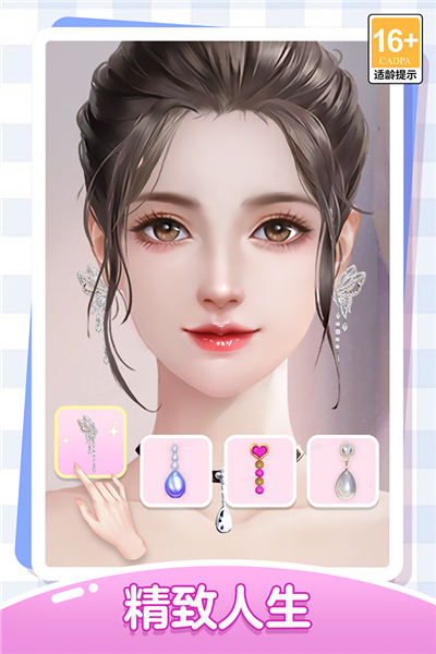 我本千金官服截图2