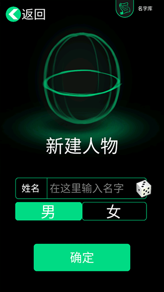 逗比人生年度版截图2
