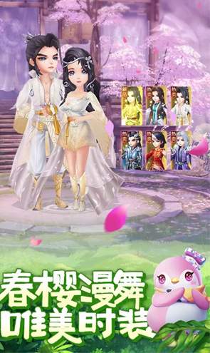 尘缘截图1