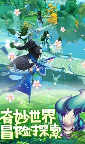 尘缘截图3