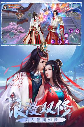 青云诀之伏魔0.1折扣版截图1