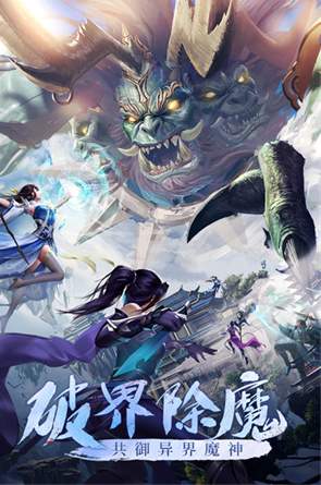 青云诀之伏魔0.1折扣版截图2