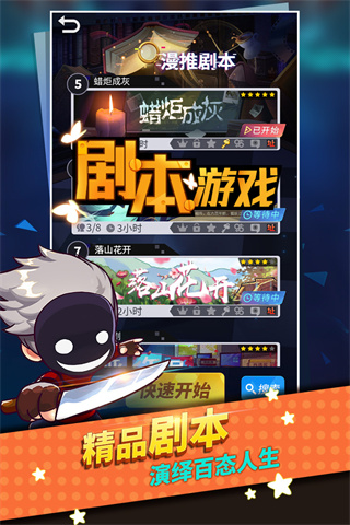 谁是卧底截图3
