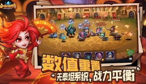 小冰冰传奇魅族版截图2