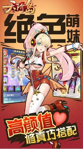 校花的贴身高手截图2