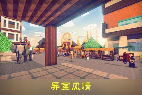 迷你世界搜狗版