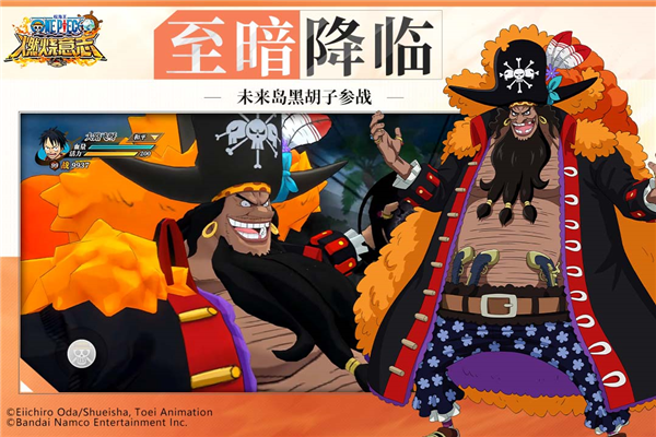 航海王燃烧意志九游版截图3