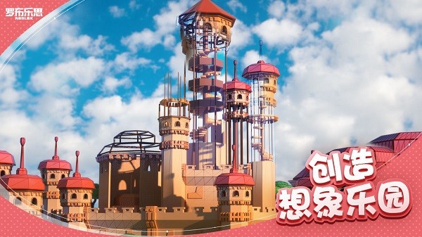 Roblox美服截图2