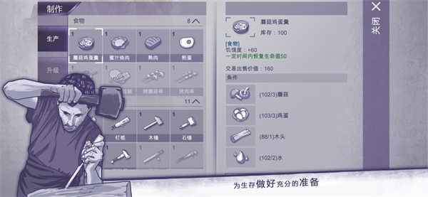 阿瑞斯病毒正版截图1