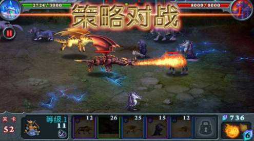 兽王争霸截图1