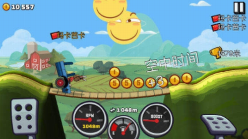 登山赛车2正式版