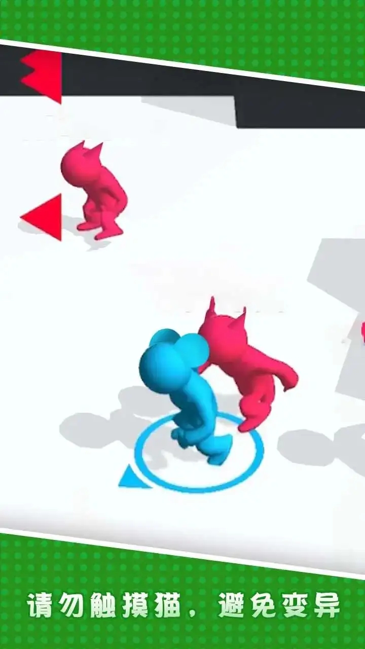 猫和老鼠九游版截图1