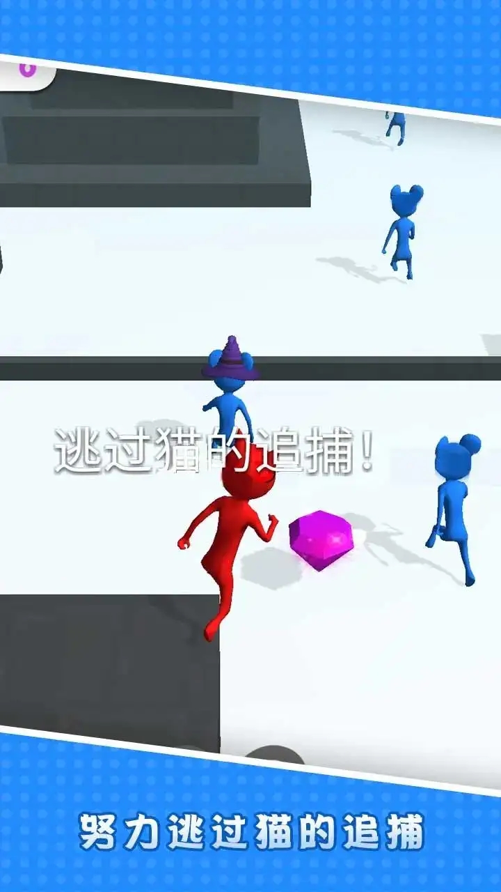 猫和老鼠九游版截图3