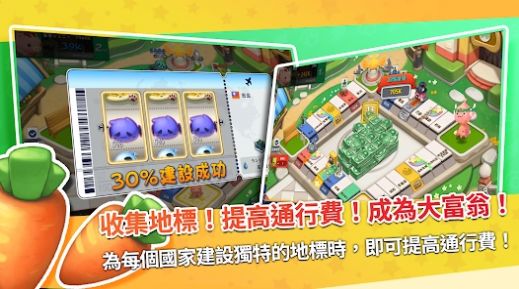 仙境传说Ro新启航截图2