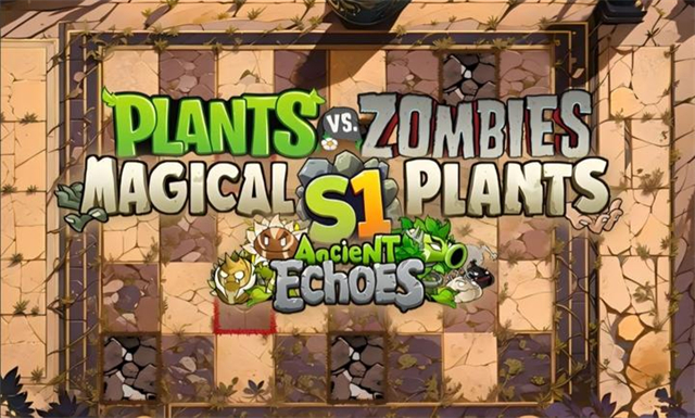 植物大战僵尸1老版本截图1