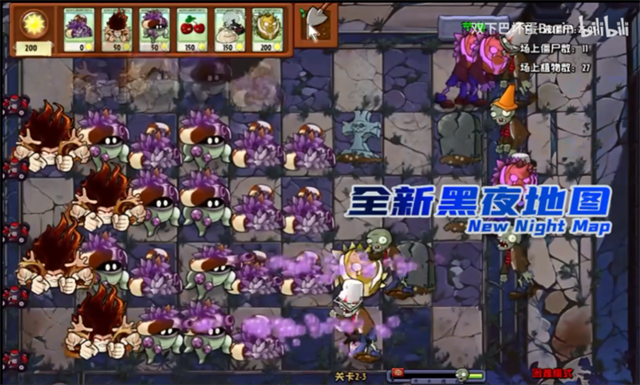 植物大战僵尸1老版本截图3