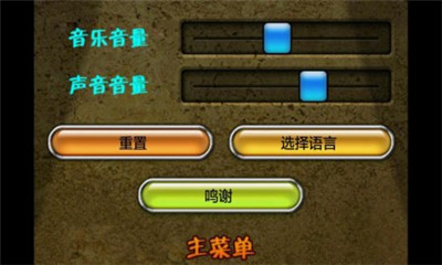 失落之城中文版截图2