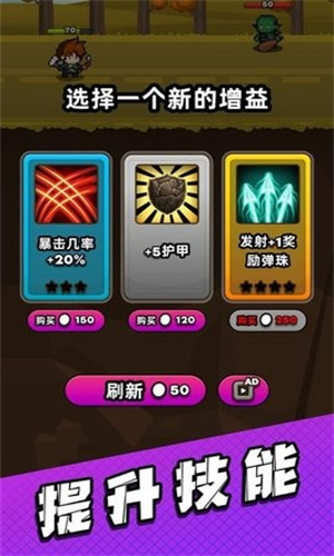 管道梦工厂手游截图3