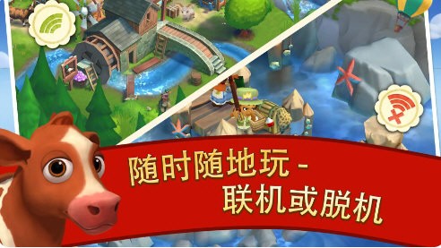 开心农场2乡村度假冬季版截图1