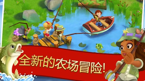 开心农场2乡村度假冬季版截图3