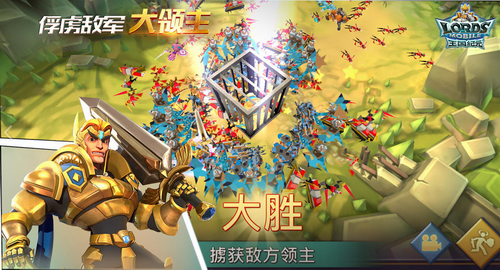 王国纪元2024截图2