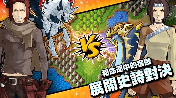 梦幻怪兽2024截图3