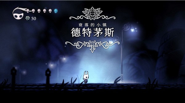 空洞骑士Wiki手机版