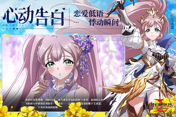梦幻模拟战重制版