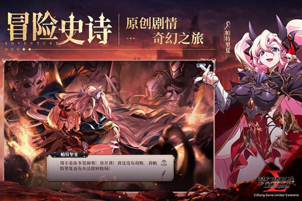 梦幻模拟战重制版