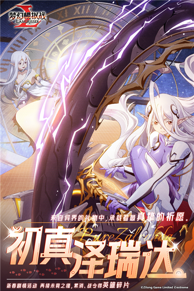 梦幻模拟战重制版