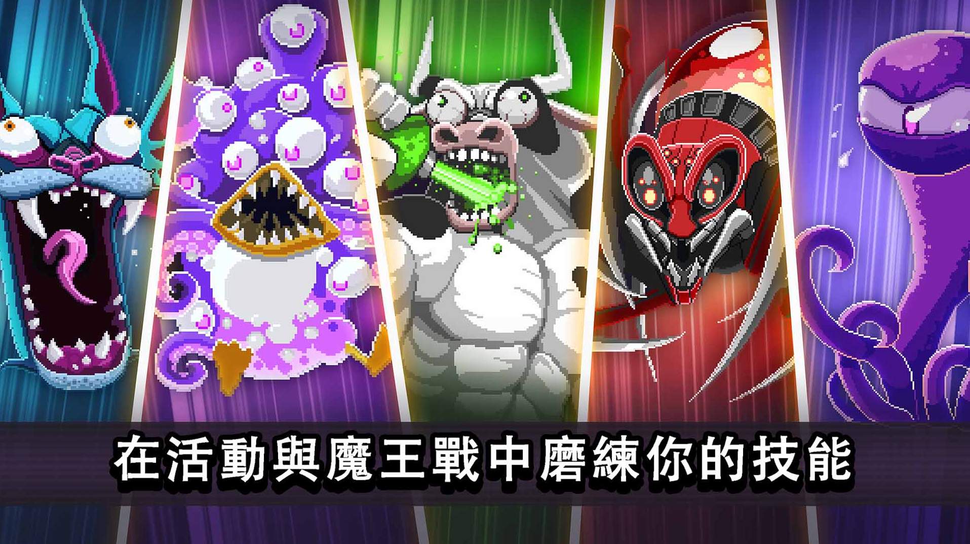 撞头赛车2016旧版本