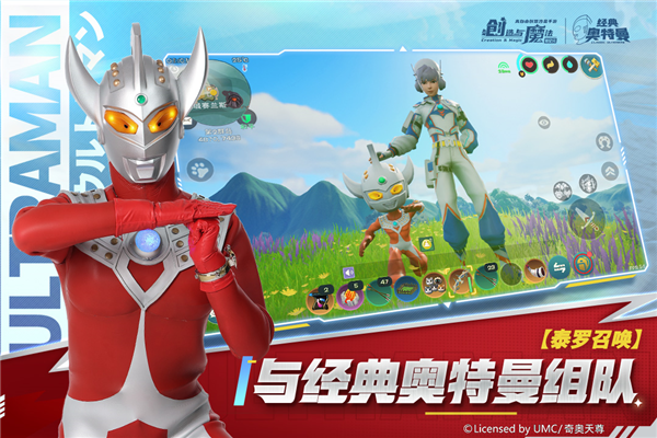 创造与魔法OPPO版