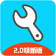 阿尔法画质助手120帧免费