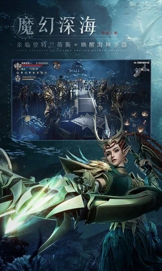 黑暗之潮契约手游截图3