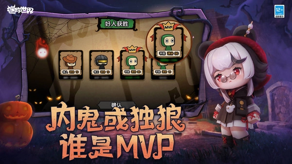 老版本迷你世界